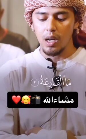 Anum Fayyaz Instagram - Subhan’Allha ♥️
-
#qurancureforthesoul #friday