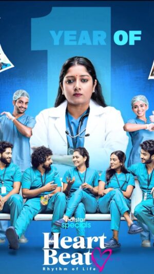 Anumol Instagram - Lets celebrate 1 year of Heartbeat❤️

HotstarSpecials #HeartBeat streaming now on #JioHotstar #LubDubOnHotstar #HeartBeatOnHotstar

@deepaksundarrajan
@regimelsuryathomas
@saranraghavan
@vignesharjun30 @atelefactory
@veluraja88 @rj_shyam_sundar
@anumolofficial @deepabalu__official
@iamyogalakshmi @sharmithapa @charukesh_m
@vjrgram7 @mr_vennamavan @sarvhaa @padinekumar_offl @i_gurulakshman
@jayaraoch @giridwarakish @chandrasekarkoneru @devisree_actress
@diyanshkumbhat_official @riyamanoj_official
@smileselva_03 @ppl_entertainer_saravana