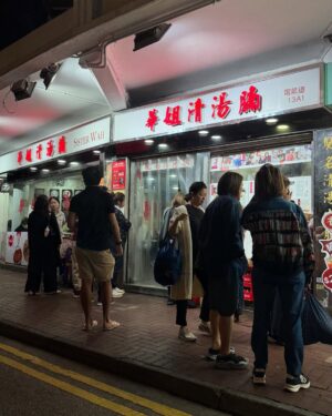 Apple Hong Instagram - 嗨，又见香港，美食、好友，真情❤️

#香港 #九记 #红伶饭店 #永 #一乐烧鹅 
#hongkong #hongkongharbour #hongkongfood