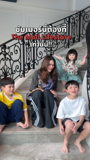 Araya A. Hargate Instagram - พบกับชม และน้องๆ กับ The Mall Lifestore Summer-Cation ที่งาน THE EPIC SUMMER JOURNEY FASHION SHOW วันที่ 6 มีนาคมนี้ เวลา 17.30 น. เป็นต้นไป  ที่ M Grand Hall ชั้น G เดอะมอลไลฟ์สโตร์ บางกะปิ และสามารถติดตาม Live บรรยากาศการร่วมงานได้ที่ FB: The Mall Lifestore Bangkapi

#THEMALLLIFESTORESUMMERCATION
#THEEPICSUMMERJOURNEYFASHIONSHOW
#SUMMERCATION#THEMALLGROUP
#THEMALLLIFESTORE#เดอะมอลล์ไลฟ์สโตร์