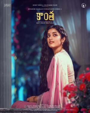 Bhagyashri Borse Instagram - In the echoes of history, her love still whispers. 🩷✨

#kaantha #DulquerSalmaan #RanaDaggubati #SpiritMedia #DQsWayfarerfilms 

@selvamani.selvaraj87 @dqsalmaan @ranadaggubati @bhagyashriiborse @i_am_samuthirakani @prashanthpotluri @jom.v @saikrishnagadwal @sujai_james @palaparthi_sravan @jhanu_chanthar @dancinemaniac @ramalingam @poojitatadikonda @archanaaakhilrao @editoranthonyofficial @deccandreams_official @sureshchandraaoffl @ursvamsishekar @aesthetic_kunjamma