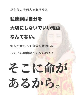 Bubbly Tamami Instagram - 【私は子供1人しか育ててないのに...の呪い】
自分を責めて子育てしがちなママ私のこと即フォローして🌱
@bubblytamami 

 この呪いまっじで厄介なのね。
全ての許可を自分にしなくなるのね。
でもね、1人だけだからって自分を後回しにしていい理由にならないのよ。

あなたが自分を後回しにすることは、
目の前の子の命を軽くみてるのと一緒。
1人ではなく【ひとつの命】だよ。

その命を支えてるあなたの心と身体を
大切にすること後回しにしないこと
それも立派な子育てだよ。

どうか人数で決めないで。
目の前の尊い命を支える自分の命を大切にしていこう。

誰かの何かのキッカケになれたら嬉しいです🌱

—————————————

✔︎バブたまのファンクラブ
現在700名の戦友たちが共に子育てしてるよ！
・居場所繋がり
・学び知識
・笑い
バブたまの活動を参加型で応援して孤独の回避を目的としたコミュニティです！特典もりだくさん800円✨月初募集してます！ストーリーチェック♡

✔︎初書籍【LOVE自分子育て】出版しました

こんな私はダメだ、母親失格だ、夫との子育てが難しい
と悩んで自分を責めているママ全員読んでほしい！

Amazon、楽天、書店でゲットできます！

上記すべて
@bubblytamami 
プロフィールURLやハイライトから⭐︎

———————————
#ママ#お母さん#子育て#産後うつ#産後#育児#育児ノイローゼ #マタニティブルー#プリンセス思考#ママの笑顔がいちばん