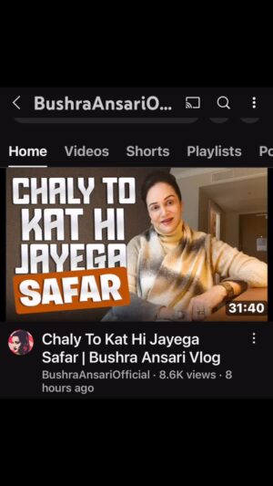 Bushra Ansari Instagram - Watch my new vlog on my YouTube channel . Subscribe please !!https://youtube.com/@bushraansariofficial?si=os2eiS8o80y8dCOG