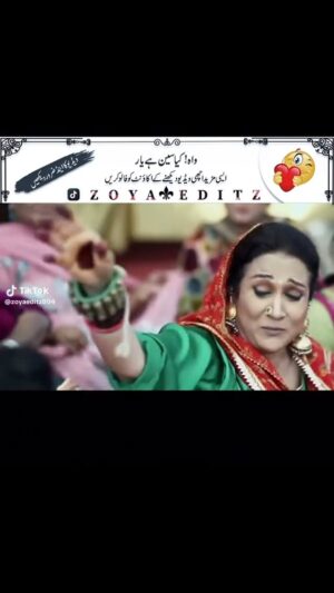 Bushra Ansari Instagram - Udari. ! A memory with a thought !