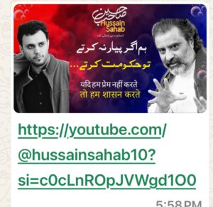 Bushra Ansari Instagram - Subscribe dosto .. Hussain sahab. ! https://youtu.be/0dE8zvQnlh4?si=--NueUQiUi_CFmDW