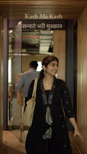Chandni Bhabhda Instagram - Woh Kashmakash jisme na koi shikayat hai, na kisi se koi gila.
Bas ek muskaan hai — sannate bhari. 

#KashmaKash #Series #Chandnibhabhda #Piku #Sister #Daughter