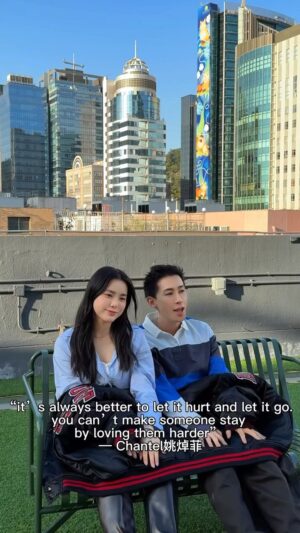 Chantel Yiu Instagram - “it’s always better to let it hurt and let it go. you can’t make someone stay by loving them harder” — Chantel姚焯菲
-
曖昧不清的感情 
就像一場令人意亂情迷的夢
究竟應該沈迷下去
還是鼓起勇氣承認
其實「我們什麼都不是」呢？

68 把香港樂壇不同年代的聲音，
68 種曖昧不清的感情關係。

馬天佑<我們什麼都不是> (It’s Nothing) 
各大音樂平台現已上架
今年5月28日，推出全新專輯 “Nude”
#我們什麼都不是 #itsnothingbymayao