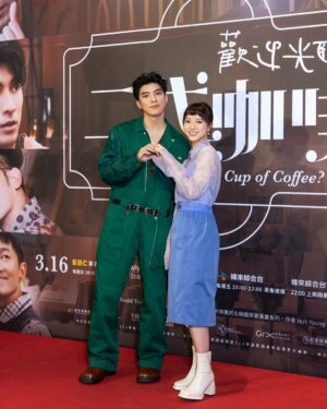 Chloe Xiang Instagram - #歡迎光臨二代咖啡 ☕️✨

@acupofcoffee.drama 
終於要和大家見面了
希望可以帶給觀眾
充滿療癒的時光🐰✨

-

→ 3.16
每週日20-22點連播2集｜東森戲劇40台
22點上架2集| MyVideo
→ 3.21
每週五20-22點連播2集｜緯來綜合台
22點上架2集｜緯來綜合台YouTube、中華電信MOD、
Hami Video

-

Outfit #CoLLABORATION @maxandco
Jewelry @apmmonaco 
Stylist @iamwei_en02 @blancyuan_ @yvette_fungi 
Hairstylist @lounes_chen 
Makeup @husiniii
Photographer @Hsinyenlu