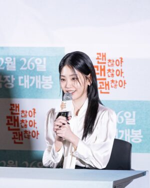 Chung Su-bin Instagram - 괜찮아 괜찮아 괜찮아!

제 4년전 첫 데뷔작이 드디어 개봉했습니다!!!!

극장으로 많이많이 놀러와주세요!!!!!!!!
저희 영화 많이 사랑해주세요!