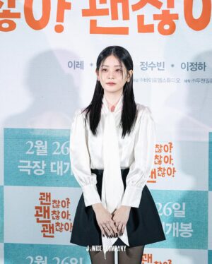 Chung Su-bin Instagram - 괜찮아 괜찮아 괜찮아!

제 4년전 첫 데뷔작이 드디어 개봉했습니다!!!!

극장으로 많이많이 놀러와주세요!!!!!!!!
저희 영화 많이 사랑해주세요!