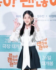 Actress Chung Su-bin HD Photos and Wallpapers February 2025