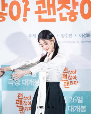 Chung Su-bin Instagram - 괜찮아 괜찮아 괜찮아!

제 4년전 첫 데뷔작이 드디어 개봉했습니다!!!!

극장으로 많이많이 놀러와주세요!!!!!!!!
저희 영화 많이 사랑해주세요!