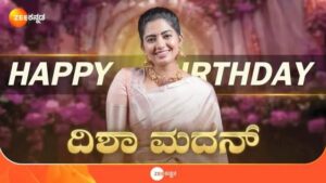 Disha Madan Instagram - 'ಲಕ್ಷ್ಮೀ ನಿವಾಸ' ಧಾರಾವಾಹಿಯ ಭಾವನಾ ಪಾತ್ರದಲ್ಲಿ ಅಭಿನಯಿಸುತ್ತಿರುವ ನಟಿ ದಿಶಾ ಮದನ್ ಅವರಿಗೆ ಜನ್ಮದಿನದ ಹಾರ್ದಿಕ ಶುಭಾಶಯಗಳು!
#HappyBirthday #DishaMadhan #Bhavana #LakshmiNivasa #ZeeKannada #BayasidaBaagiluTegeyona