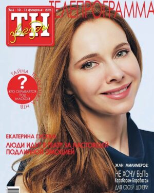 Ekaterina Guseva Instagram - @teleweek_star  Немного о себе, о счастливых семейных путешествиях ,  о новых работах  в театре и кино, плюс красивые  фото от  @kiradigger #ЕкатеринаГусева