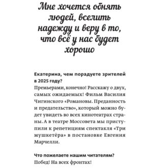 Ekaterina Guseva Instagram - BABYER Magazine
Интервью : Ирина Бордюгова
Фото: Антон Алексеев
#ЕкатеринаГусева