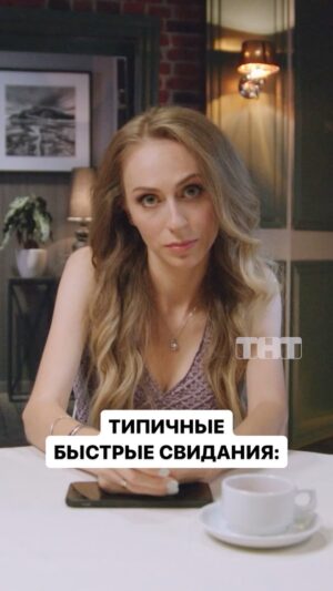 Ekaterina Morgunova Instagram - А как ты относишься к таким встречам?😳