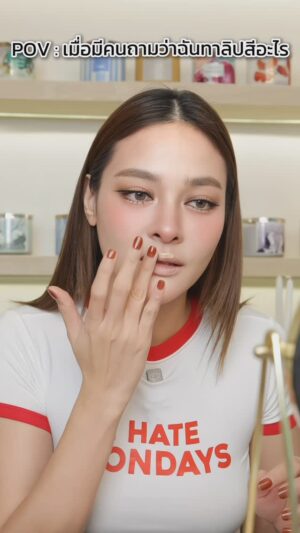 Fonthip Watcharatrakul Instagram - ออกบ้านกี่โมงอ่าา 🤣 #เป๊ะกะปุ๊ก