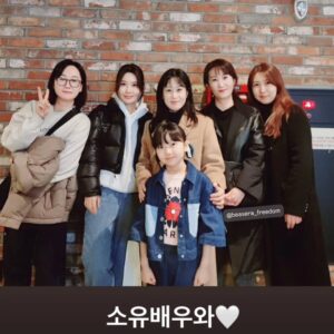 Gi So-you Instagram - 어제 침범 vip시사회
선영이모 덕분에  대배우  류승룡 배우님도 만나고
오빠랑 같이 촬영한  너무 멋찐 조준영배우님도  다시 만나고 
김윤혜배우님도 바쁘신데 오시공ㅜㅜ
멋찐 이모들  감독님들  작가님들  오셔서  감사드립니다 ❤️ 
사진  못찍은 분들이 더 많아서  아쉽네요 ㅜ
저도  시사회가 처음이라 정신이 없어서 😂 너무 죄송해요 
다음에는  더 잘해보겠습니다^^ 

어제 귀한발걸음  해주신 모든분들  너무너무 감사드립니다 

침범  많이 많이 소문내주세용♡♡♡

3월12일  침범 극장 대개봉!!! 
많이  보러와주세요^^ 
꼭이용♡

#기소유#침범#VIp시사회#소문많이내주세요♡
#3월12일극장대개봉