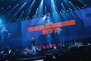 Gigi Cheung Instagram - 2025 開始咗兩個月已經有兩個對我人生非常有意義嘅show （solo con   warner go )

WARNER GO有一種以前讀APA做舞台劇嘅感覺，唔係自己淨係出自己嗰part，係一個故事一個屬於warner go嘅劇本 大家好齊心好有passion 咁完成 

由第一首0.1 喺rehearsal嘅時候已經好感動，然後每個collab 跳舞到最後medley 都好enjoy 好難忘，我覺得有一個咁嘅演出同可以喺呢間公司係一件非常幸福嘅事，因大家都係一個team 一個family💚 

亦多謝台前幕後樂手們成就咗哩個咁warm and love 嘅show !

LOVE YOU ALLLLLLL ! @warnermusichk

make up @manmanflm 
hair @myos_zivyeung 
stylist @cherrymuii 
styling assistant @zzzac_
outfits @jeanpaulgaultier @ponder.er @redemptive_official