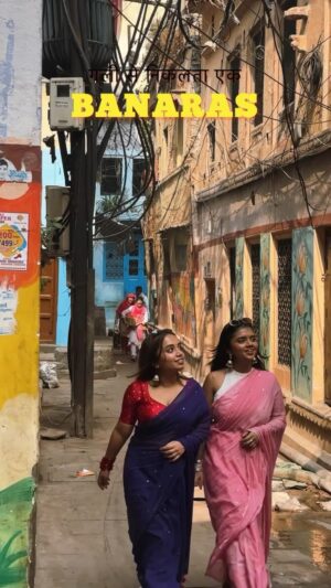 Gopali Tiwari Instagram - Boht sundari likha hai @ritwickwhy 
Jab ye audio suna tha banaras jane ki ichha ho gae thi✨

Banaras ka full vlog bhi live ho gaya hai aajao💌