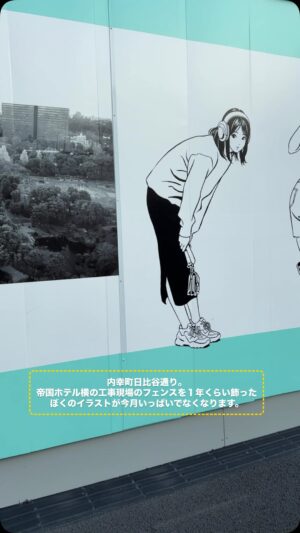 Hisashi Eguchi Instagram - 