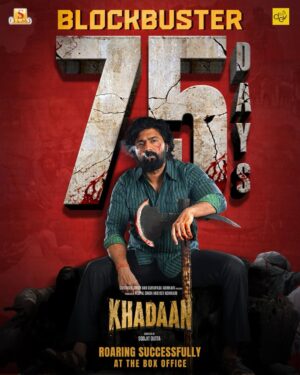 Idhika Paul Instagram - ৭৫ দিন, এক ব্লকবাস্টার যাত্রা! 🔥

https://bit.ly/KhadaanTickets

75 days of grit, glory and your endless love! ✨
KHADAAN continues to rule hearts and the box office—thanks to each one of you who made this journey unforgettable. ❤️ 

#75DaysOfKhadaan #Khadaan #Dev46 #BlockbusterJourney #AllTimeBlockbuster
