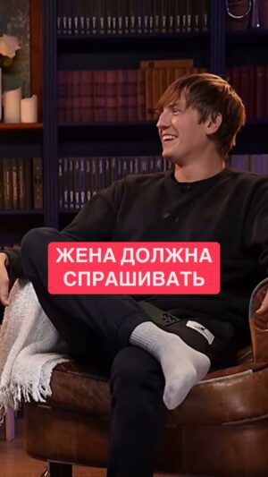 Irina Myagkova Instagram - Личка. Жена должна спрашивать. #иринамягкова #женскийстендап #мягковаирина #стендап #мягкова #личка #алексейщербаков #щербаков #лехащербаков #чбд #жена