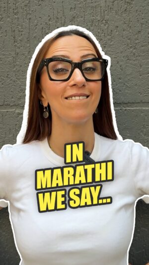 Ishita Arun Instagram - Aai Cha Gaavat!🔥
.
@officiallyewa ❤️ thanks for the inspo!
.
What’s your go-to Marathi reaction?
.
.
.
.
.
.
.
.
.
.
.
.
.
.
.
.
.
.
#marathi #marathireel #marathicomedy #funny #marathibhashadiwas #memes #slang #aaichagavaat #fyp #foryoupage #explore #exploremore #ishittaarun