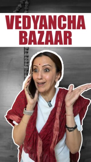 Ishita Arun Instagram - This is not a building its Vedyancha Bazaar 🤪
.
.
.
Aapke building mein bhi aisi koi vahini hai kya? 💃😂
.
.
.
.
.
.
.
.
.
.
.
.
.
.
.
.
.
#reactionreel #reaction #fyp #foryoupage #explore #comedy #exploremore #ishittaarun #maratho #vahini #dancingreel #meme #dankmeme #marathicomedy #marathireel
