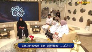 Javeria Saud Instagram - احمد رضا قادری کی ماں پر گفتگو اور کلام سُن کر جویریہ سعود زاروقطار رونے لگی

#piyararamzan #pyararamzan #ramadhan #ramazan #ramazan2025 #Ramzan2025 #WhatToWatch #expresstv #JaveriaSaud
