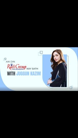 Juggan Kazim Instagram - Leadership is the capacity to translate vision into reality. A power-packed conversation as Juggun Kazim meets the visionary leadership of Rafi Group. Stay tuned!

#RafiGroup #GreenPalms #Leadership #VisionToReality #Inspiration #JuggunKazim #SuccessMindset #InnovativeLeadership #Lahore #Gwadar