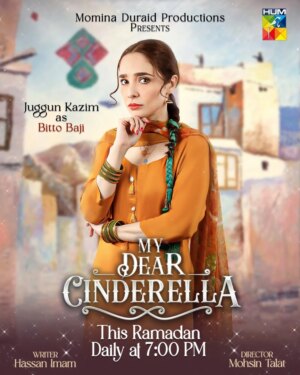Juggan Kazim Instagram - The talented Juggun Kazim brings her vibrant energy to the role of Bitto Baji in Drama Serial "My Dear Cinderella" 🌟 

Don’t forget to watch "My Dear Cinderella" Daily at 7 PM, Starting from 1st Ramadan, only on #HUMTV! Get ready for a magical ride full of love, drama, and surprises! ✨💫

✍️ Writer: Hassan Imam
🎬 Director: Mohsin Talat
🎥 Producer: Momina Duraid Productions

#MyDearCinderella #ZaraPeerzada #KhaqanShahwaz #AdnanSamadKhan #ZararKhan #JuggunKazim #TaraMehmood #AdnanShahTipu #HassanImam #MohsinTalat #MominaDuraid