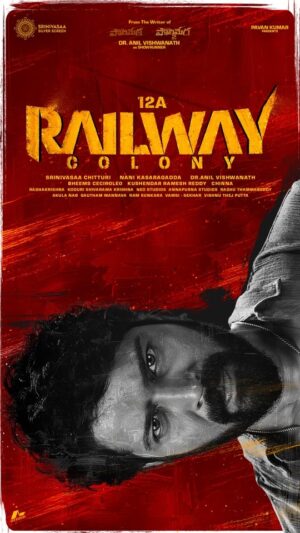 Kamakshi Bhaskarla Instagram - Ee Spirits, Athmalu Konthamandike enduku kanabadathayi? 

#12ARailwayColony 🚆👹
Welcomes you to experience the unexpected chills and ultimate thrills❤️‍🔥

Title Teaser▶️ Link In Bio 

@allari_naresh @saikamakshibhaskarla @anilvishwanath.dr @srinivasaachitturi @i.nanikasaragadda #BheemsCeciroleo @dopkushendarramesh @officialsaikumar @harshachemudu @iamgetupsrinu @jeevankumar.a #Saddam @gaganvihari24 @anishyohankuruvilla @madhumanie.j @abhiramiact @srinivasaasilverscreenoffl @ursvamsishekar @thisisputta @itsneostudios