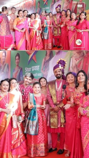 Kashmira Kulkarni Instagram - लग्नानंतर होईलच प्रेम टीमसोबत धमाल गप्पा आणि गेम! 
स्टार प्रवाह परिवार पुरस्कार २०२५ नक्की पहा १६ मार्चला सायंकाळी ७ वाजल्यापासून फक्त स्टार प्रवाहवर
Star Pravah Parivar Puraskar / Award 2025
#StarPravahParivaarPuraskar2025
#StarPravahParivaar #StarPravah