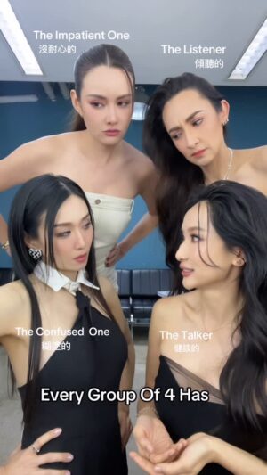 Katreeya English Instagram - Our group be like 🤣🤣🤣🤣 

#2002ratree #2002ราตรี #pov #girltalk