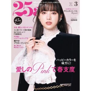 Kaya Kiyohara Instagram - 雑誌「25ans」　2025年3月号
⁡
春らしい軽やかさたっぷりな
お洋服を纏わせていただきました。
⁡
春に向かうトキメキを皆さまと共有出来たら
嬉しいです☺︎
⁡
.
#25ans