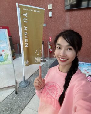 Kelly Huang Instagram - 膝蓋和手肘的擦傷很快就會好，
但有些人的痛卻是一輩子也無法癒合…

228紀念音樂劇《以愛相會》
是我參演過最耗費能量的一部音樂舞台戲劇作品。也因為這樣，我是完全毫無保留地用生命在演出！

我演出的女主角 姚陳會女士，今年96歲，她的228經歷搬到舞台上，要由我來詮釋那段驚心動魄的歷程。

看到劇本的時候，我就在想，這絕對不能開玩笑，我要活在舞台上，真實的把所有發生的一切都讓觀眾明白。

所以從讀本，排練開始，我都是很嚴肅認真的看待，每一次排練，角色的情緒轉折，內心的所有心理活動，我都是建立在文本上，情緒張力最大的一場戲，完全沒有用到私人檔案，光是角色困境，就足夠讓我眼淚流不停……

我很感謝小開導演，一直不斷地給我很多筆記修正，也點亮了我一些表演的盲區，每一次排練都有很大的收穫！
我也很感謝我的聲樂主修倪孟君老師，這次跟她一起演姚陳會女士，真的很榮幸！很多人都說我唱歌進步了，都是孟君老師一直在幫助我，還有慧真老師很有耐心的教我台語，陪我練習。
我也要感謝男主角明華園陳子豪老師，戲劇節奏超棒！台語好到完全就是讓我整個融入1947那個情景！說真的跟子豪老師對戲，沒有一次出戲！能夠跟這麼優秀的老師一起合作，真的是太榮幸了！
製作人欣蓉姐，以及編劇施百俊老師，婉菁老師，曼妮老師，達樂老師。感謝你們為屏東在地努力，創造這麼優質的音樂戲劇團隊，音樂性戲劇性不斷地在突破天花板，很喜歡跟要求品質的人合作，因為大家都想要更好，那個心是很明確的！

我的個性蠻直接的，所以溝通事情不太拐彎抹角，哈哈哈這個是我要改進的，我很感謝造型團隊素滿老師的包容，謝謝老師。

《以愛相會》有音樂、有歌曲、有舞蹈、有優秀的演員也有突破限制的舞台搭設！

樂團指揮老師真的太厲害了！還有每一個樂器的老師，把整個樂曲音樂性做到讓我在台上，一聽到音樂直接落淚，很多時候根本不用醞釀情緒，光是各位老師的演奏，台下的觀眾也都哭成一片！你們真的太厲害了！

舞蹈把這次的舞台張力各種情境帶到另外一個層次！真的太喜歡你們了！各位同學都好棒，我也想要許願，未來有機會可以跟你們一起跳舞，在台上用身體展現角色的情緒！

古典樂的每一個環節，都唱出了角色的心聲，我們台上的每一個演員都是唱將都是唱歌老師，真的沒有遇過這麼強大的團隊！能演又能唱！跟每個老師合作真的很幸福！

舞台的搭設，讓我每次換場在走動的時候都很感恩，第一次看到屏東演藝廳可以搭設這樣子的高台，讓觀眾能夠有更不一樣的視覺效果，提升整體的觀影感受！技術組的各位你們真的超棒！

我不知道還有誰沒有感謝到，每一個參與演出的人都超棒的！太感謝！太感恩了！

最後我也要謝謝所有進到場中的觀眾，
每一位都在台下的觀眾，你們都是這個表演的一部分，當你們跟著笑，跟著哭，跟著驚呼，跟著拍手，我們台上的演員跟你們都是生命共同體，你們有反應，我們會停下來等你們，我們講的每一句台詞都確保你們有聽到，然後我們繼續往下走，因為這是我們一起共同創造的回憶。我非常確定，我在台上想表達的，你們都有收到了🙌

謝謝星星戲樂幫每一位演員製作了有我們名字的旗子，讓我們可以在謝幕之後跟親友拍照，聊聊近況。

謝謝我的好多親友特別從台北南下來看演出，家人、恆春朋友、校長同學們的支持，讓我看到你們就紅了眼眶！

很多觀眾都跟我說，第一次看音樂劇就感動的哭了！

「小嫻！妳一定要繼續演，繼續唱！我們會支持妳✊👊💪」

謝謝你們，我喜歡可以投入真心的表演，也很喜歡用歌聲來唱故事🎵

在屏東，有很好的舞台場館，很豐沛的藝術創作能量，只要你親自來體驗，就能看到屏東的價值！

經過《以愛相會》的洗禮之後

我變得更強大了！

生命中所有的經歷，都會成為我的資糧！

從一開始，我就清楚我做得到✊

你有想要做的計劃嗎？
只要下定決心，就全力去做吧！

#以愛相會 #小嫻 #小嫻上大學 #音樂劇 #屏東大學