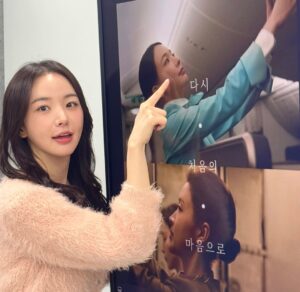 Kim Chae-eun Instagram - 요기 .. 저..예요 … 💕