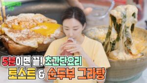 Kim Wan-sun Instagram - 완선tv 업로드 했습니다. 놀러오세용~!!😘
#완선tv #초간단요리 #유튜브 #youtube