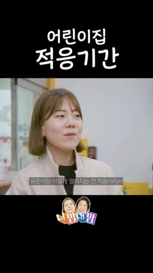 Kim Young-hee Instagram - 3월은 새로운 시작의 달이죠
해서 유준이는 새로운 반으로 
또 다른 동생들은 어린이집 신입들로~
.
해서 유준이 지금은 뒤도 안돌아 보고 가지만
첨 보냈던 날 우리도 모든게 첨이었기에 
떨리기도 한편으론 시원 하기도 했었네요
이러다 눈 감았다 뜨면 초등학생 되겠죠????🥹