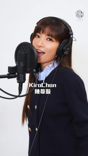Kira Chan Instagram - 睇嚟Kira仲未「蘇」醒曬🙂把聲麻麻
如果想聽真啲Kira把聲
就記得上去YouTube睇 <WAKE> 嘅MV啦～
https://www.youtube.com/watch?v=lCDfPhA5MY4

@hahakirac
@official_sochiho