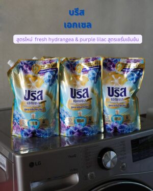 Kodchakorn Songsaengterm Instagram - Breeze excel signature สูตรใหม่ หอมมากกก เดินไปไหนก็มีแต่คนบอกว่ากลิ่นหอมติดตัวมาก ซื้อตุนติดบ้านไว้เลยยย✨

👉 ไปช้อปเลย https://s.shopee.co.th/1LQuJ6s6VZ