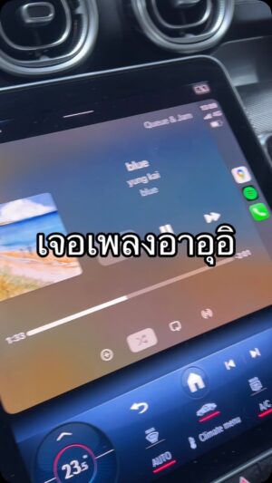 Lanlalin Tejasa Weckx Instagram - พ.ก. = พี่แก้ว❌ พักก่อน✅
ดับฝันคนจะร้องเพลง อาอุอิ 😂