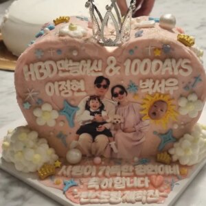 Lee Jung-hyun Instagram - 오늘은 서우100일🫶 많이컸죠😚 
편스토랑 서프라이즈 케익 정말 고마워요😘