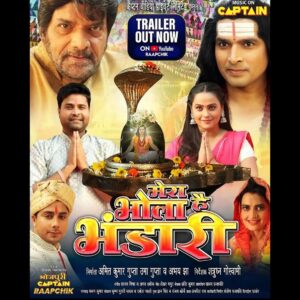 Leslie Tripathy Instagram - Seek your blessings and support my frends as our new film “Mera Bhola hai Bhandari”  released on Ott channels on Shivratri 🧿💖🕉️🦋🎉