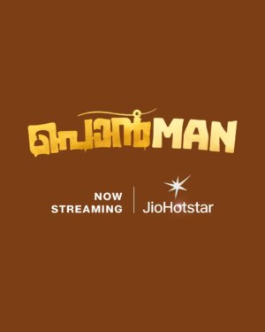 Lijomol Jose Instagram - Golden Autobiographies of Ponman!

Ponman is now streaming on JioHotstar in Malayalam, Hindi, Tamil, Telugu, and Kannada. 

@ibasiljoseph @jothishshankar @ajithvinayakafilms @sajingopu @lijomol @deepakparambol @insta.justi94 @grindugopan @sarathkumar2222 @sanujohnvarughese @ranjith_karunakaran @arolnidhin @suhailmkoya @anandmanmadhan @rajeshsharma3480 @kurup.jaya @kiran_peethambaran

#PonmanOnHotstar #JioHotstar #JioHotstarMalayalam #BasilJoseph #Comedy #Drama #Family #MalayalamMovie #NowStreaming
