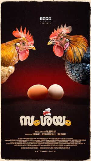 Lijomol Jose Instagram - One DOUBT, Unlimited Fun, Endless Confusion!

@samshayam_movie in Theatres Soon! 

1895 Studios proudly presents SAMSHAYAM—a fun-filled family entertainer bursting with humor and surprises! 

Written & Directed by Rajesh Ravi, Produced by Suraj P S, Dixon Poduthas, and Lino Philip, with magical tunes by Hesham Abdul Wahab.

Get ready for the most hilarious DOUBT of the year! 

Stay tuned! 😄🎬

@rajesh_.ravi @1895Studios.india @suraj_sps1895 @dixontpoduthas @linomathan @heshamabdulwahab  @lijopaul_editor @d_i_l_e_e_p_n_a_t_h @sanu_majeed @maneshmadhavan @abuvalayamkulam @jayadevan_chakkadath @sujithmattannur @ajimuscat @caffeinated_stylist @kiranraphel @sandeep.madhusoodhanan @dev_parakkat @akhilv.waves @praveen_puthanpurackal @__s.o.o.r.a.j_ @antony.charls @hytz.co.in 

[Samshayam, Doubt, Samshayam Movie]
#samshayam #doubt #samshayammovie