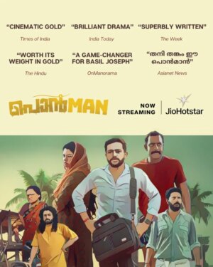 Lijomol Jose Instagram - Ponman wins hearts everywhere – reviews say it all! Have you watched it yet?

Ponman is now streaming on JioHotstar in Malayalam, Hindi, Tamil, Telugu, and Kannada. 

@ibasiljoseph @jothishshankar @ajithvinayakafilms @sajingopu @lijomol @deepakparambol @insta.justi94 @grindugopan @sarathkumar2222 @sanujohnvarughese @ranjith_karunakaran @arolnidhin @suhailmkoya @anandmanmadhan @rajeshsharma3480 @kurup.jaya @kiran_peethambaran

#PonmanOnHotstar #JioHotstar #JioHotstarMalayalam #BasilJoseph #Comedy #Drama #Family #MalayalamMovie #NowStreaming