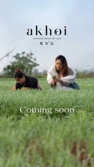 Lin Laishram Instagram - 3 days to go. From my home to yours.🌻
#akhoi #comingsoon 

[Manipuri food, Mumbai, cloud kitchen, Lin laishram, Randeep Hooda, trending audio, trends, Manipur, india] #trendingaudio #trends #instagood #manipur #mumbai