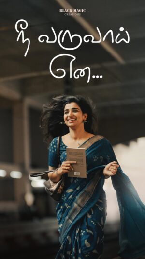 Lisha Chinnu Instagram - நீ வருவாய் என… 

Credits
Cinematography: @black_magic_creations 
Costume / Stylist : @labelswarupa 
Muah : @joline_keziah_ 

#teaser #cinematography #shoots #trainjourney❤️ #casual #sareelove❤️ #authentic #travel
